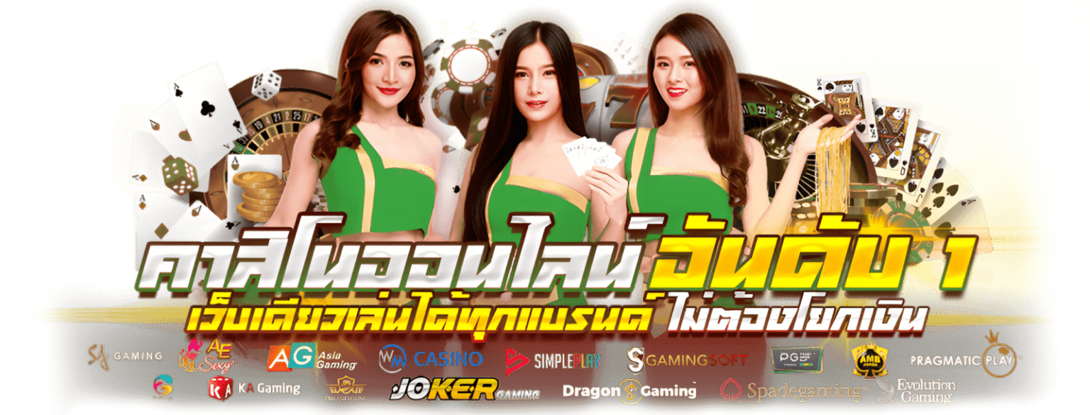  PGSLOT54 ทางเลือกใหม่ของนักปั่น สัมผัสระบบออโต้ที่เร็วที่สุด
